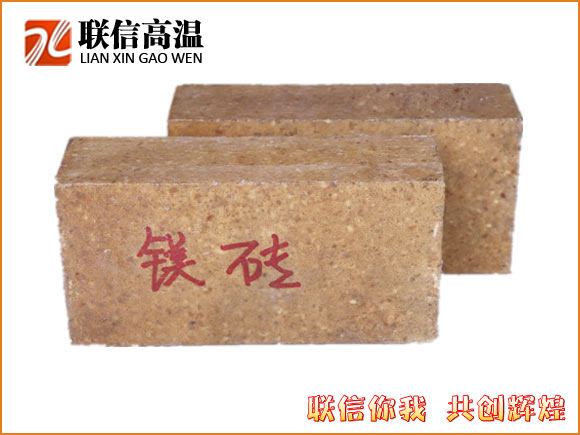 燒結鎂磚